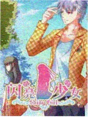 海外综艺回声综艺秀封面